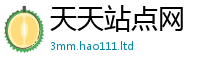 管家婆中特王中王与2025年正版资料免费最新版本大全